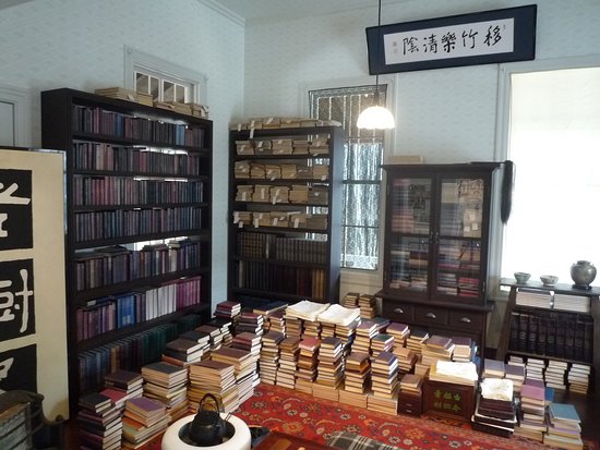 Soseki Sanbo Memorial Museum