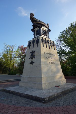 Kazarskiy and Mercury Brig Seamen Memorial