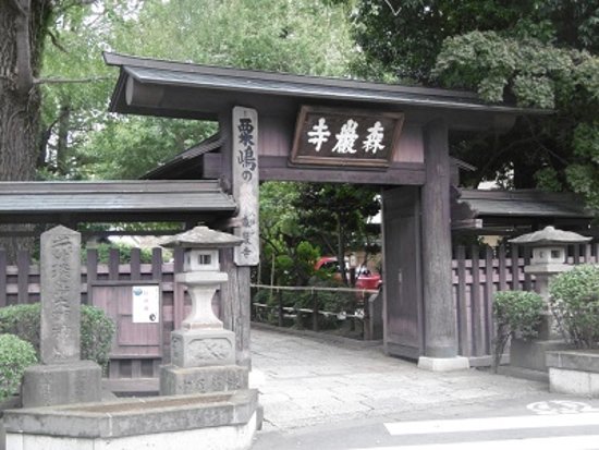 Shingenji Temple