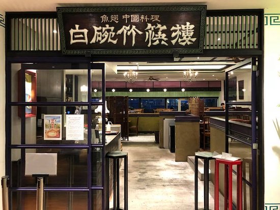 Tamagawa Takashimaya