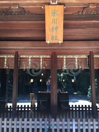 Kitami Hikawa Shrine