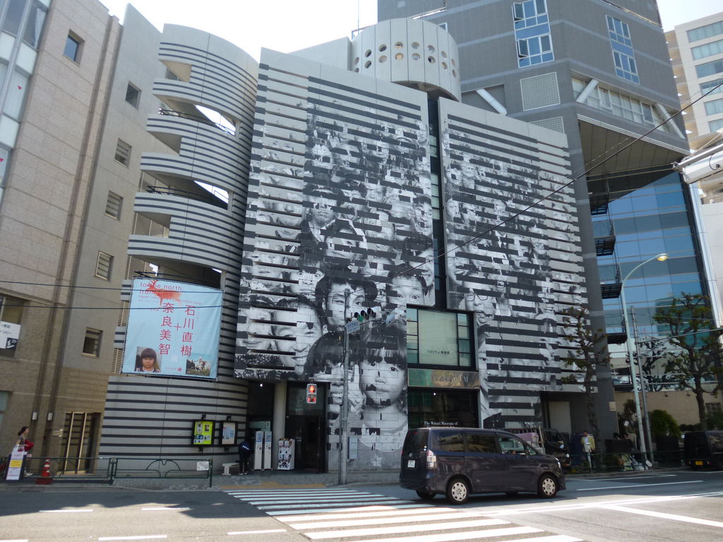 The Watarium Museum of Contemporary Art