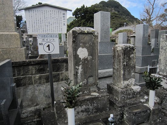 Inadatera Temple