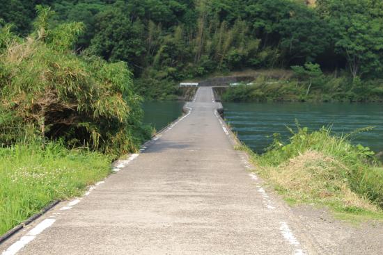 Takase Submersible Bridge