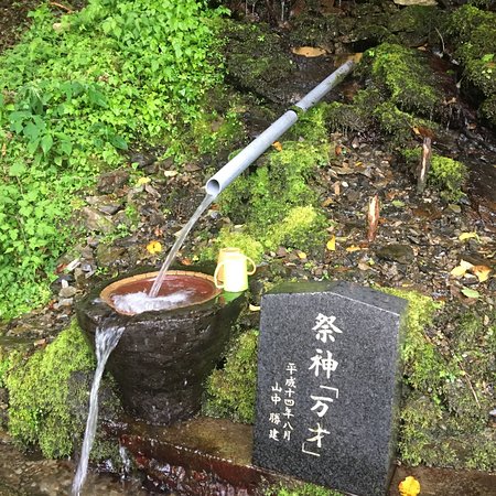 Yokoimizu