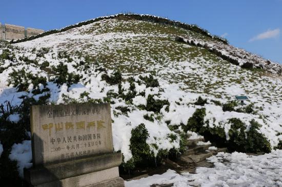 Yinshan Mausoleum