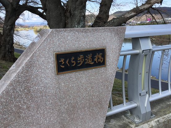 Sakurahodo Bridge