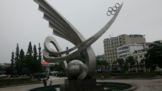 LinYuan BuXingJie