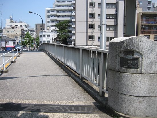 Ichinohashi Bridge