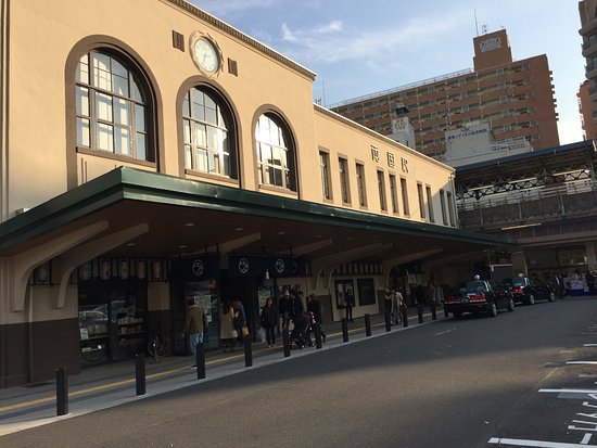 Ryogoku Tourist Information Center