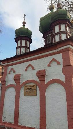 Chapel of the Holy Apostles Peter and Paul