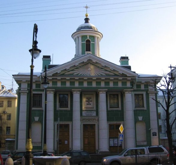 Evangelical Lutheran Church of Saint Mary