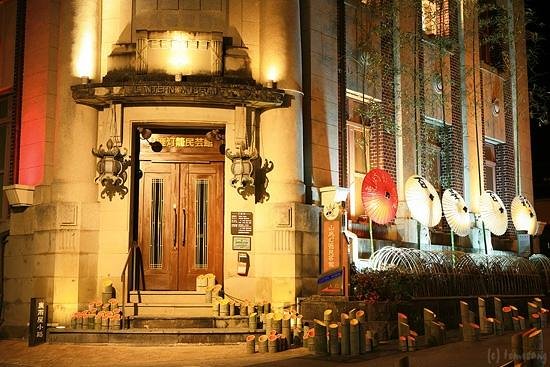 Yamaga Lanterns Folk Crafts Museum