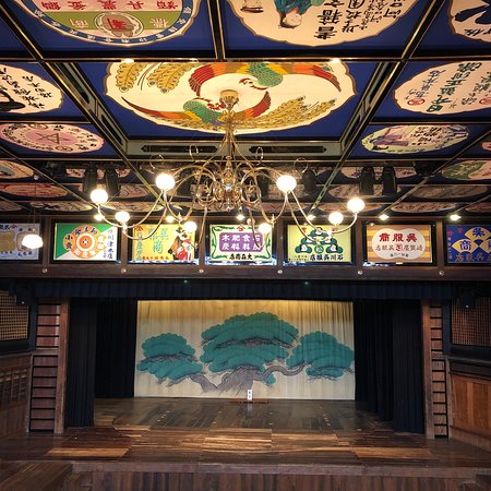 Yachiyoza Theater