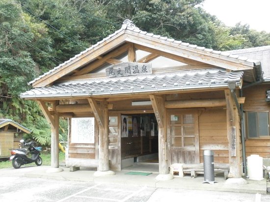 Onoaida Onsen