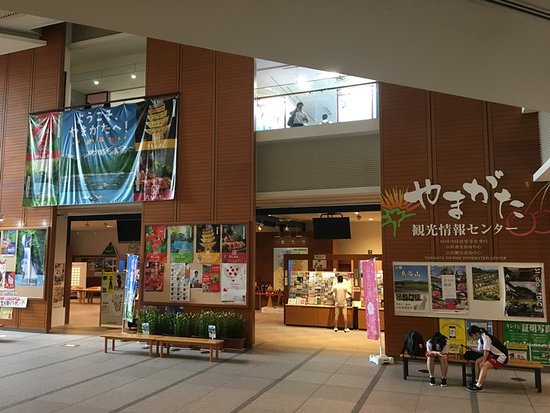 Yamagata Tourist Information Center