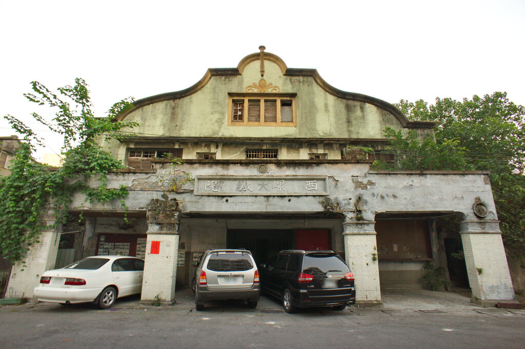 Xiluo Theater