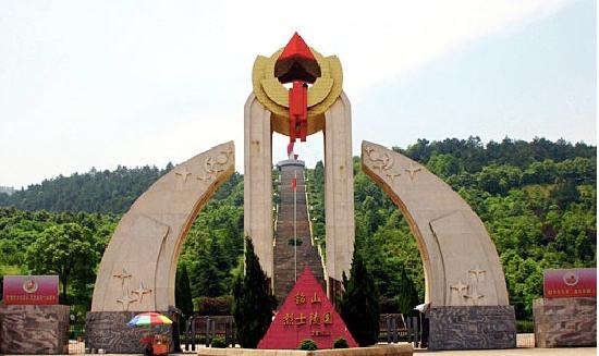 Xiangtan Martyrs Cemetery