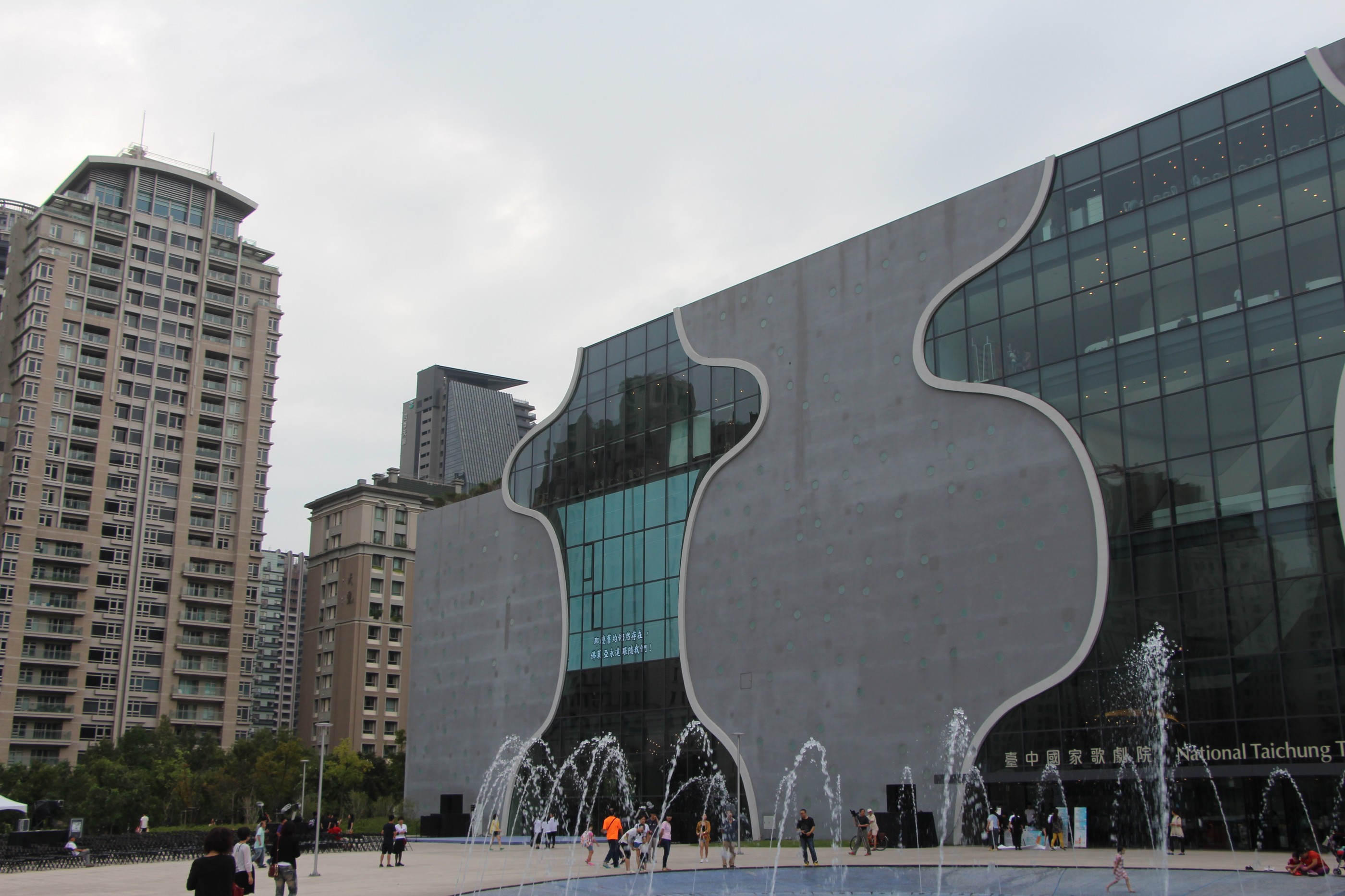 National Taichung Theater