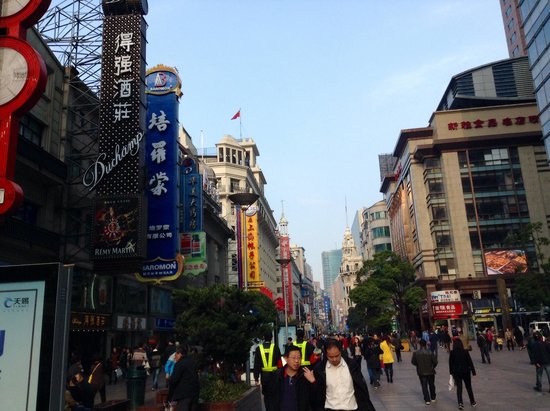 NanJingLu BuXingJie