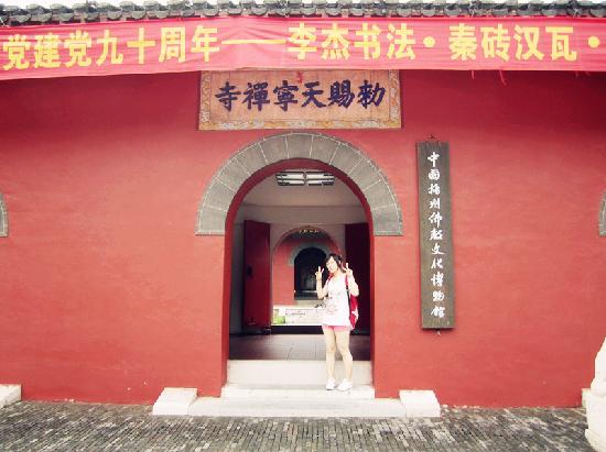 Zhangzhou Flower Cultural Museum