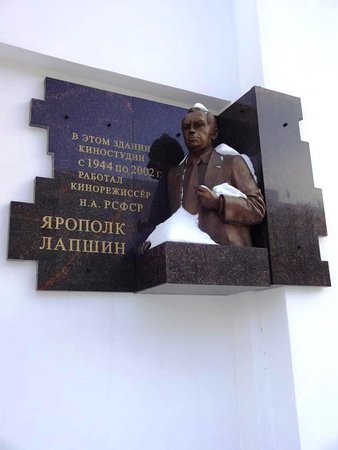 High Relief to Yaropolk Lapshin