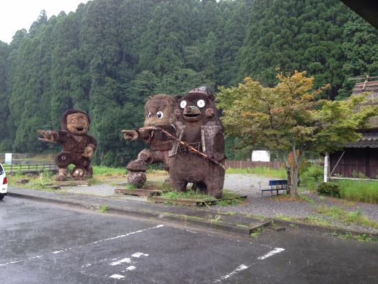 Michi no Eki Tsujunkyo