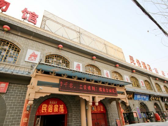 Yan'an Wangjiaping