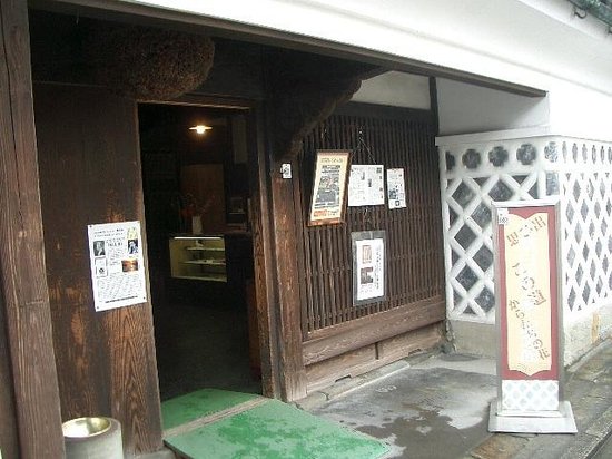 Hakushu Memorial Museum
