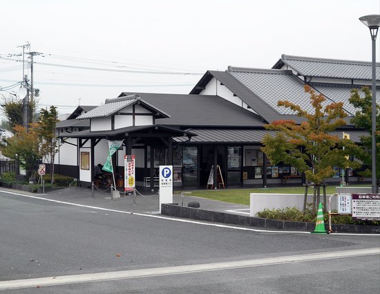 Yame City Chanokuni Tourist Information Center