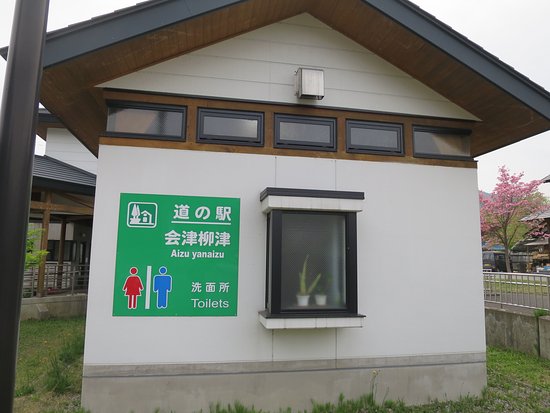 Michi no Eki Aizuyanaizu