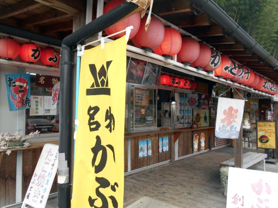 Michi-no-Eki Tachibana