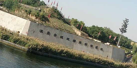 Hancheng Lake National Tourist Attraction