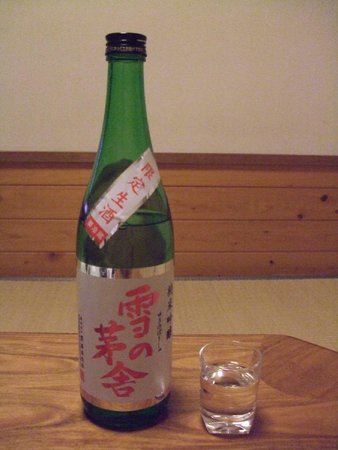 Saiya Sake Brewery
