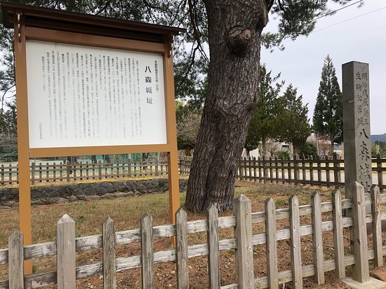 The Site of Hachimori Castle