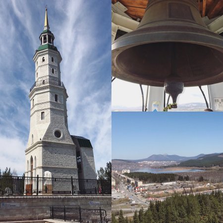 Bell Tower With Chapel of St. John Chrysostom