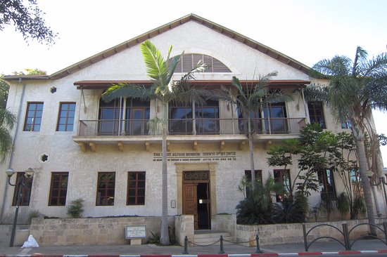 First Aliyah Museum