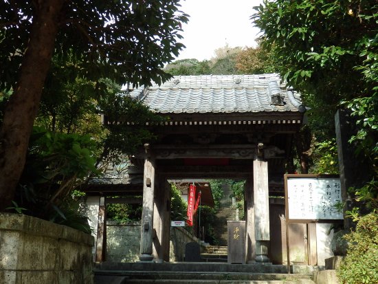 Gandenji Temple (Ganden Kannon)