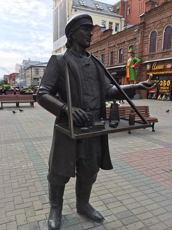 Sculpture Korobeynik