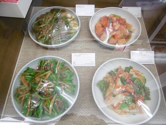 Kimchi Museum
