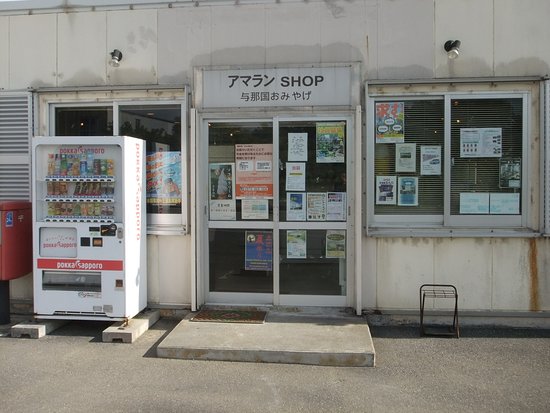 Amaran Shop