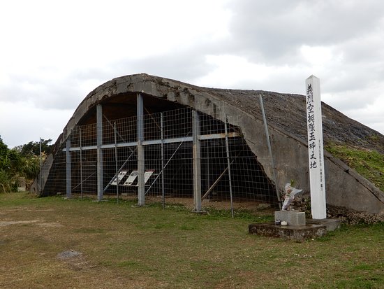 Yomitanson Bunker