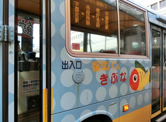 Kanto Jidosha
