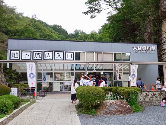 Oya History Museum