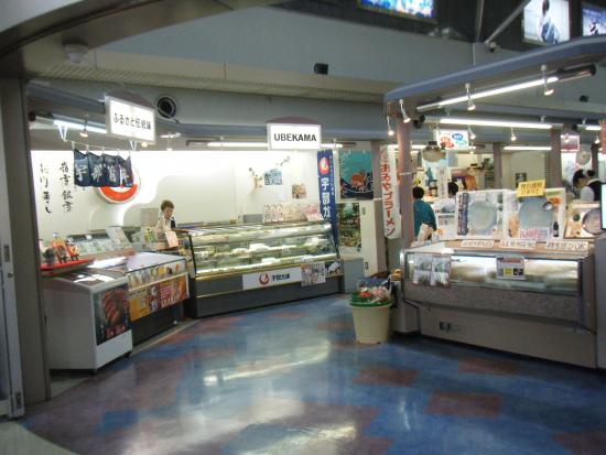 Yanagida, Yamaguchi Ube Airport Direct Sales
