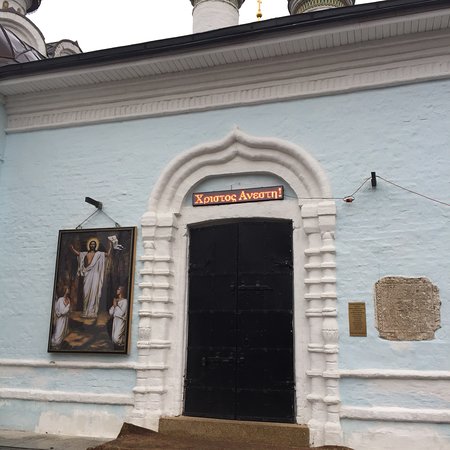 The Holy Virgin Temple