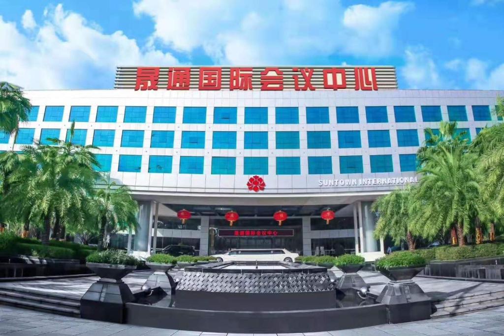 Changsha Moon Island