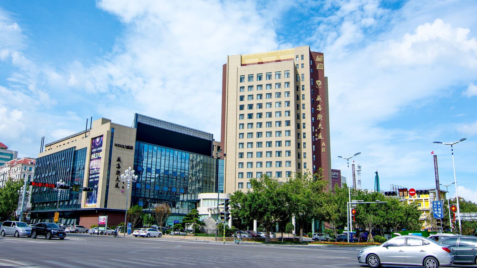 Weihai Wenhuamingju Museum