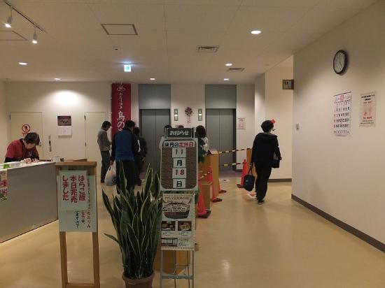 Watari Municipal Local Museum