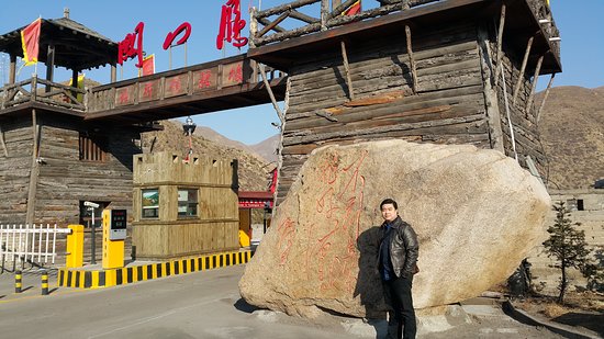 Beyond the Great Wall